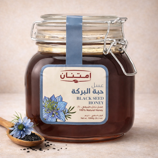عسل حبة البركة الطبيعي – امتنان كيلو