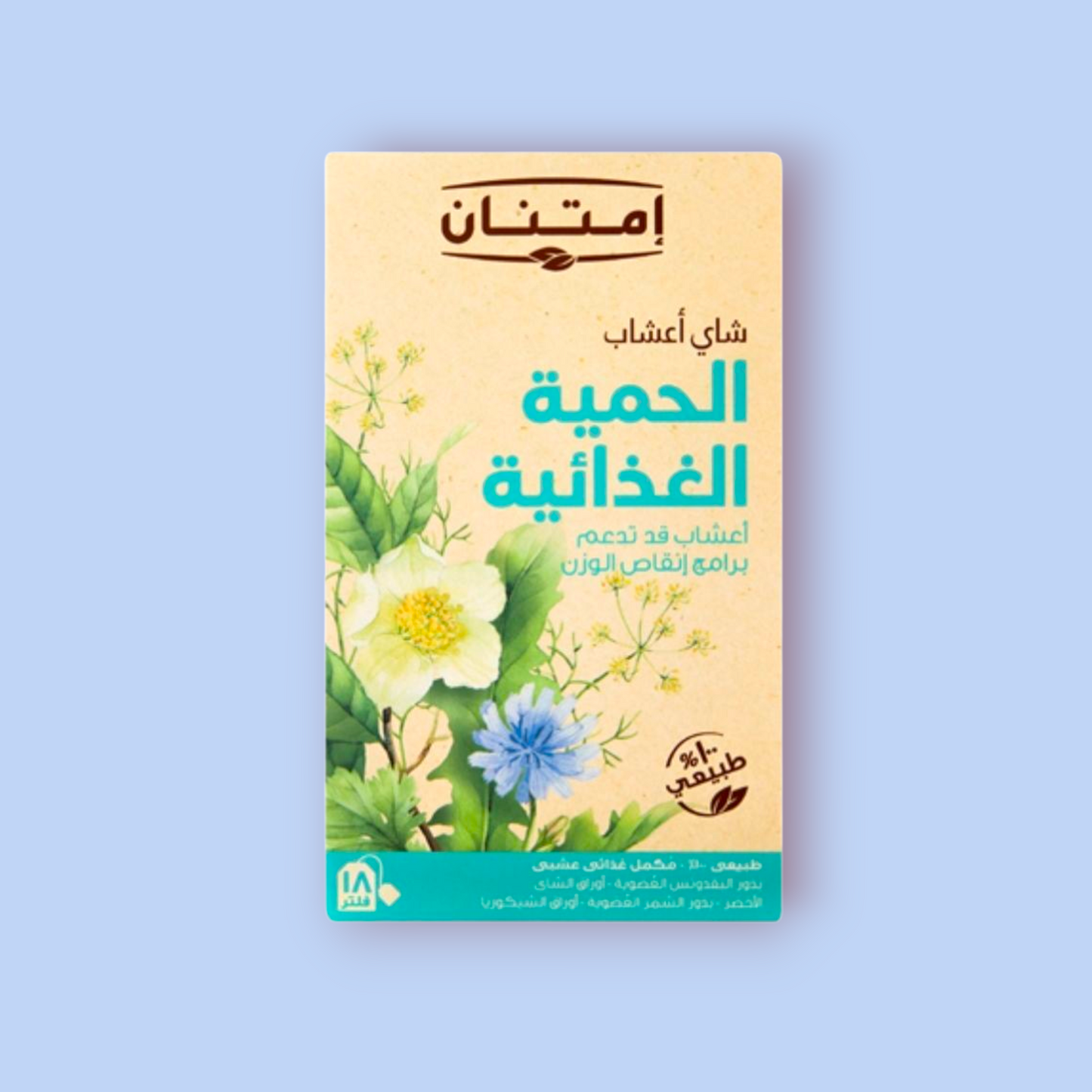 امتنان شاى أعشاب الحمية الغذائية 18 فلتر