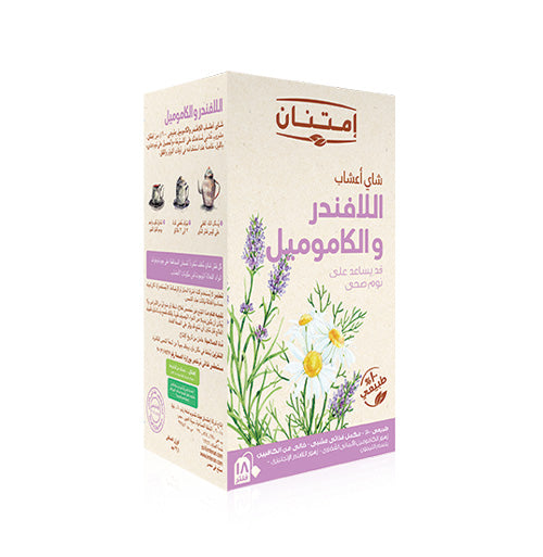 لافندر وكاموميل امتنان 18  فلتر