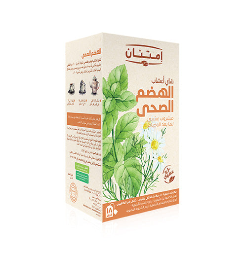 شاي الهضم الصحي امتنان