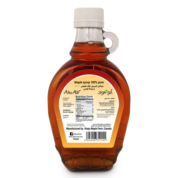 مابل سيراب ابو عوف