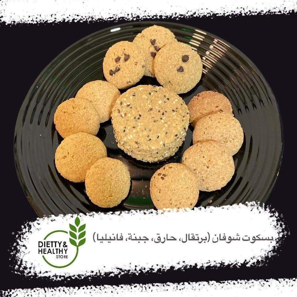 بسكوت شوفان حارق 500 جرام
