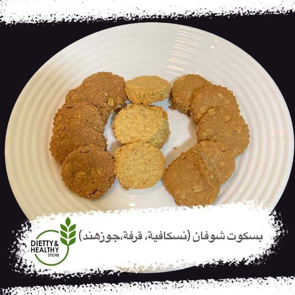 بسكوت شوفان بجوز الهند 500 جرام